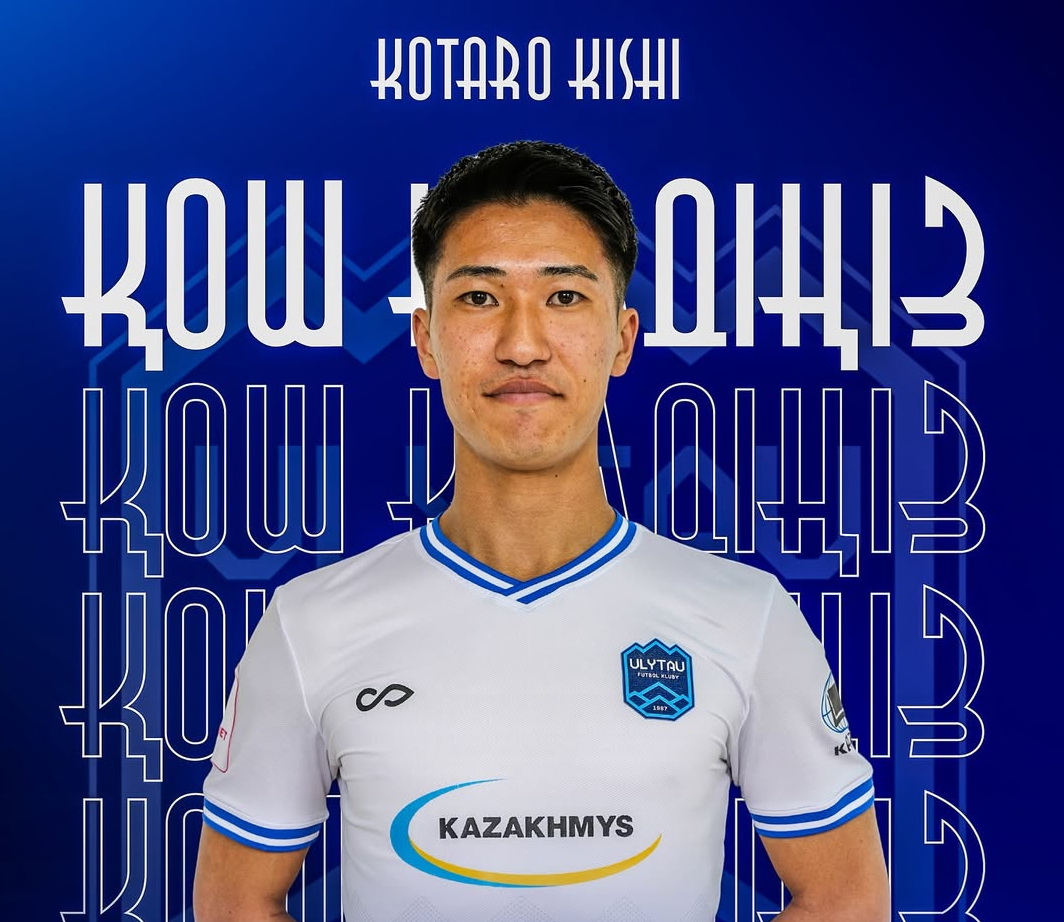 Котаро Киси — “Ұлытау” құрамында!
