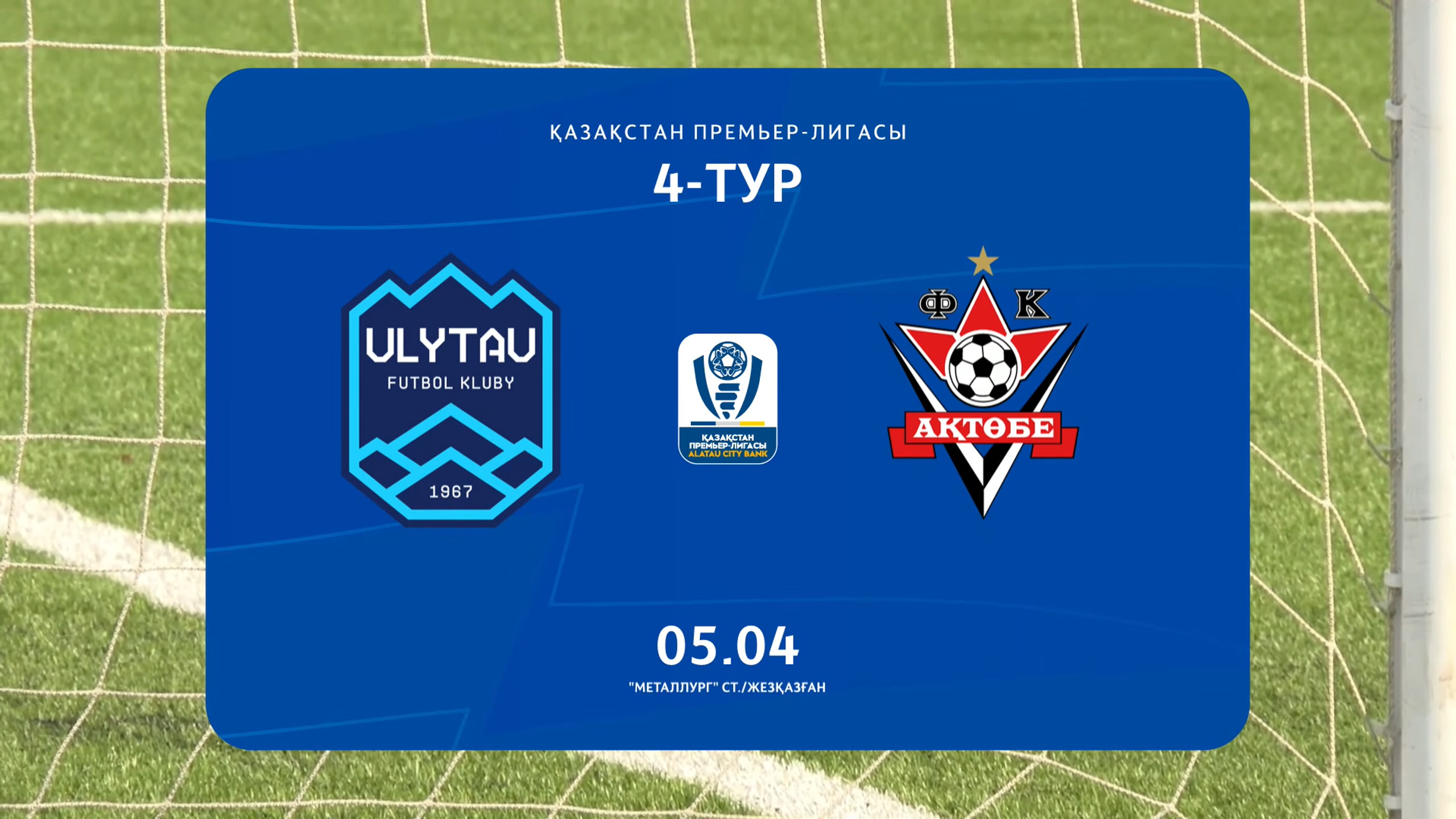 Overview ULYTAU - AKTOBE - 1:1 (0:0) 04/05/2026. 4th round