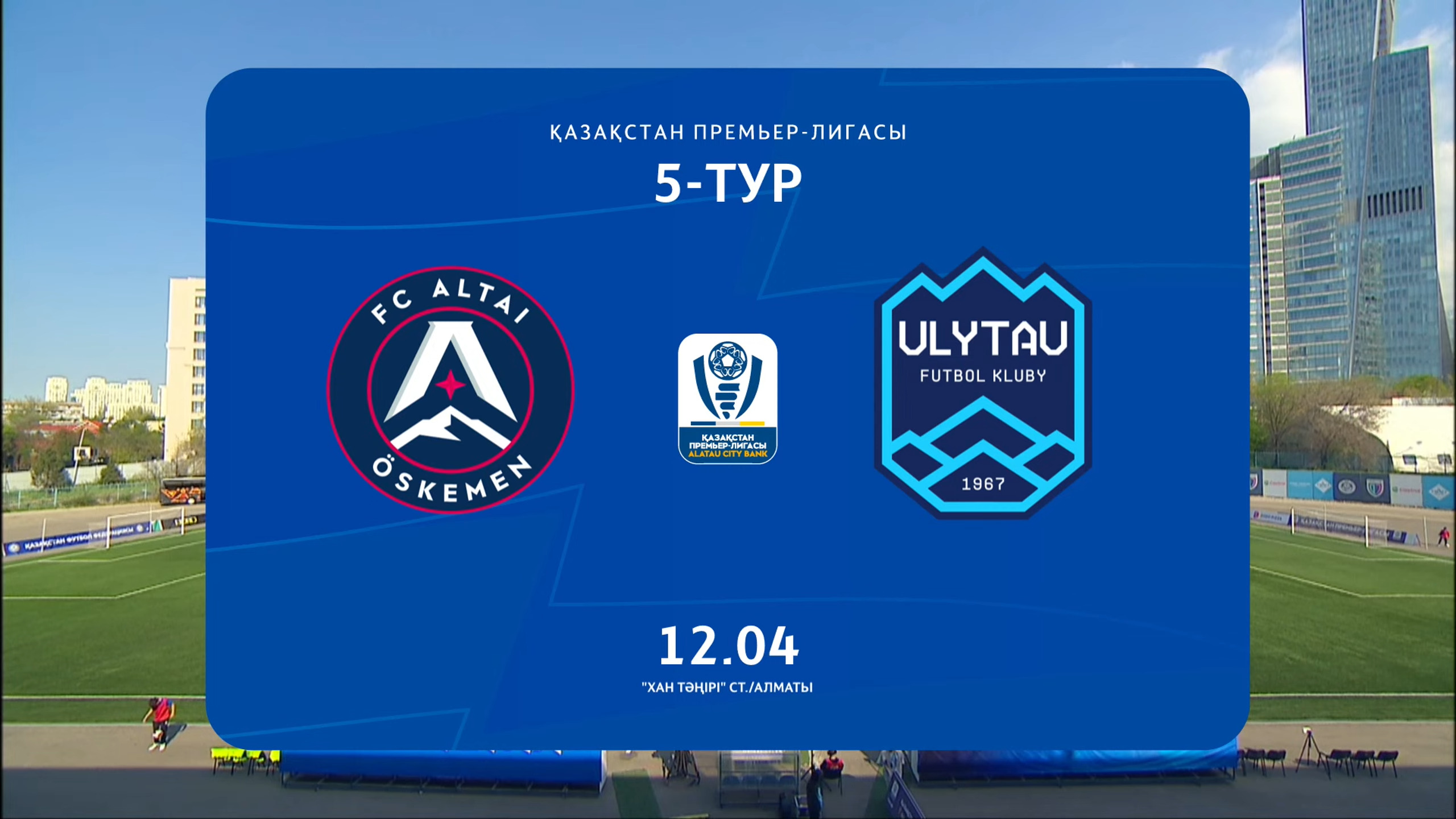 Review ALTAI - ULYTAU - 1:2 (1:1)