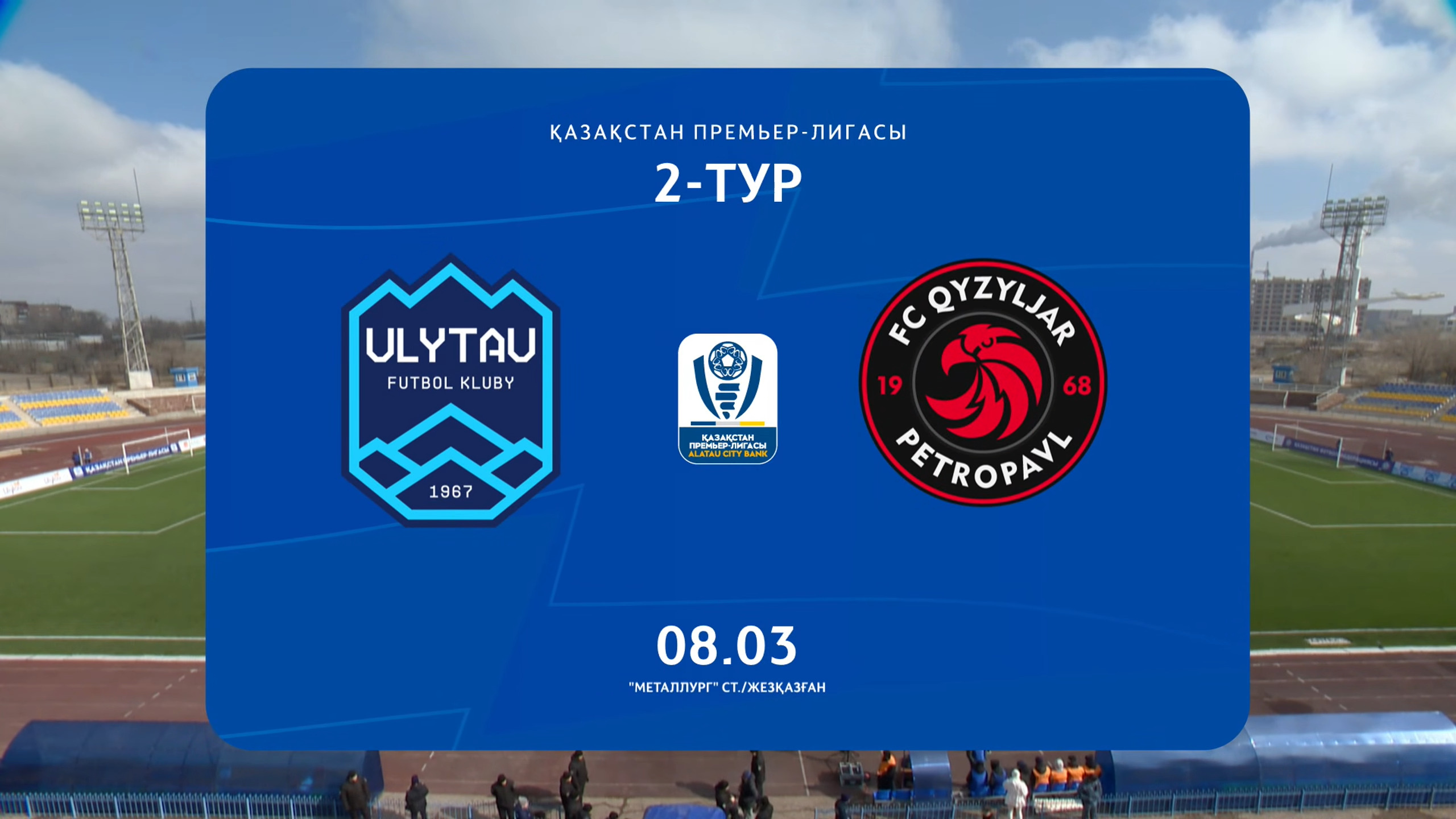 Overview ULYTAU - KYZYLZHAR - 1:0 (1:0) 03/16/2026. 2 round