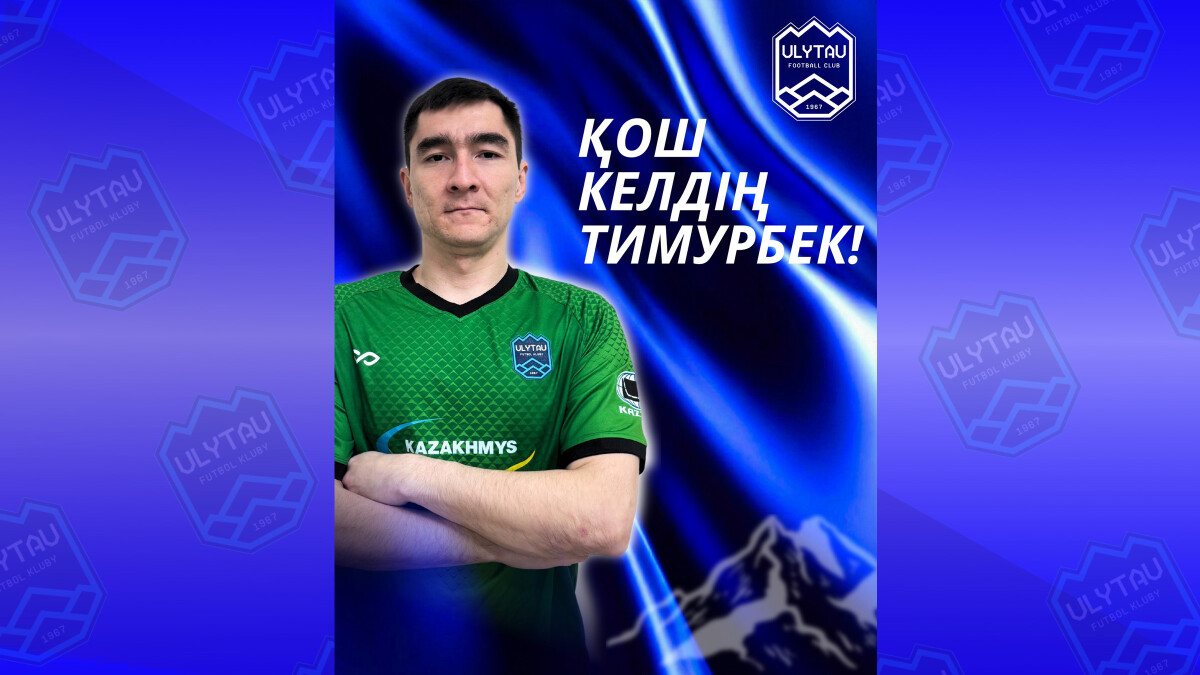 Қош келдің, Тимурбек!