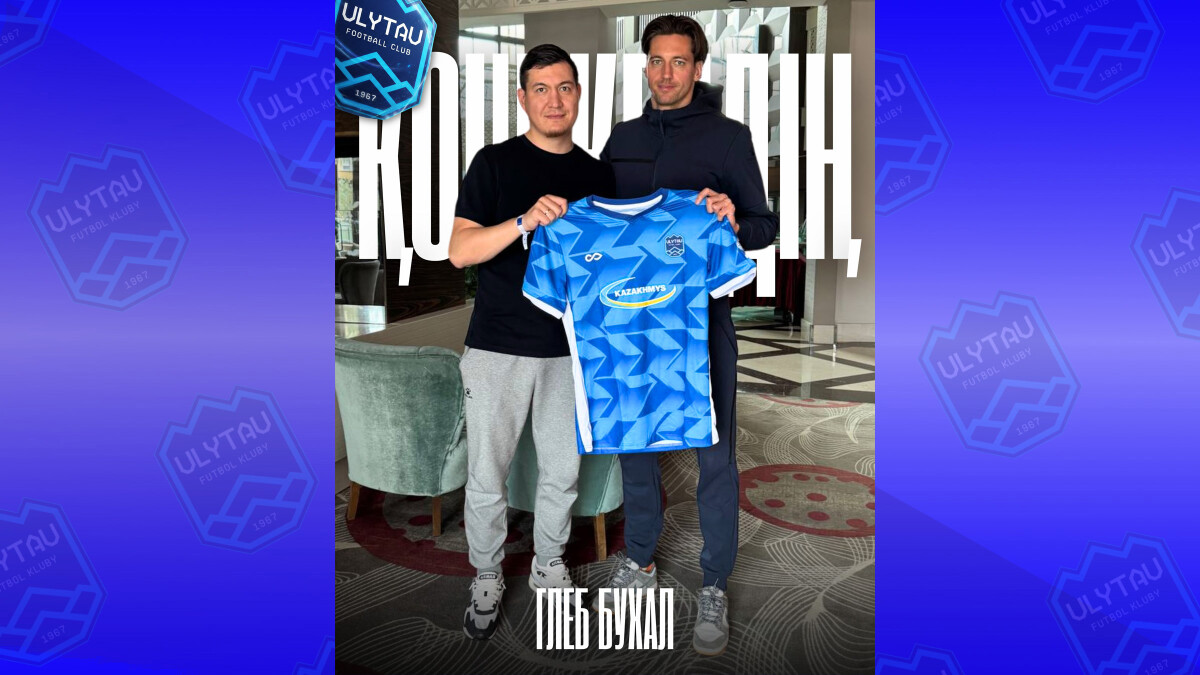 Gleb Bukhal joins Ulytau!