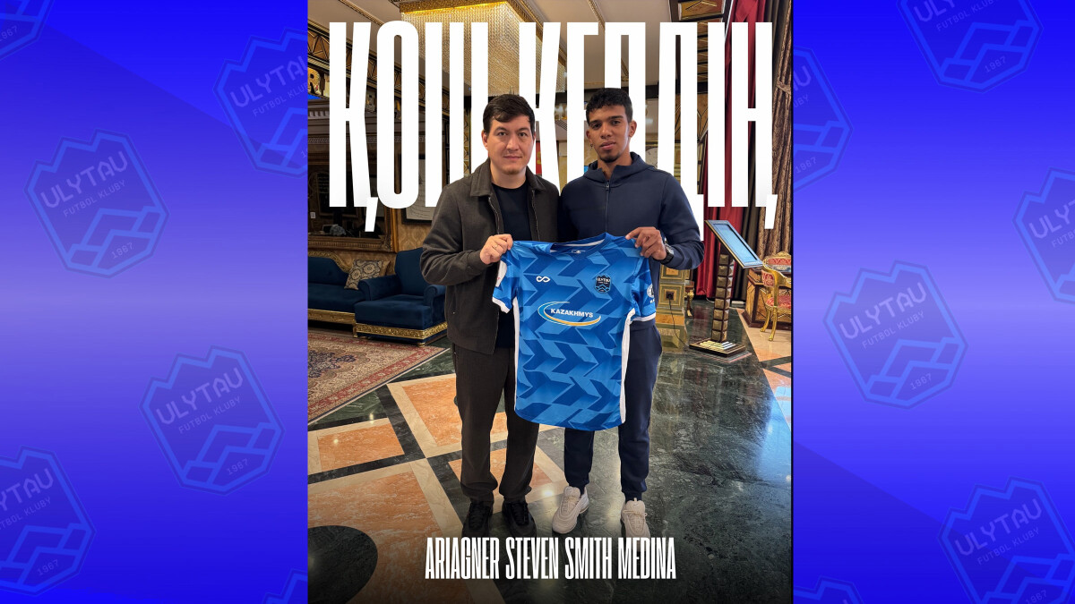 Ariagner Steven Smith the new forward of Ulytau!