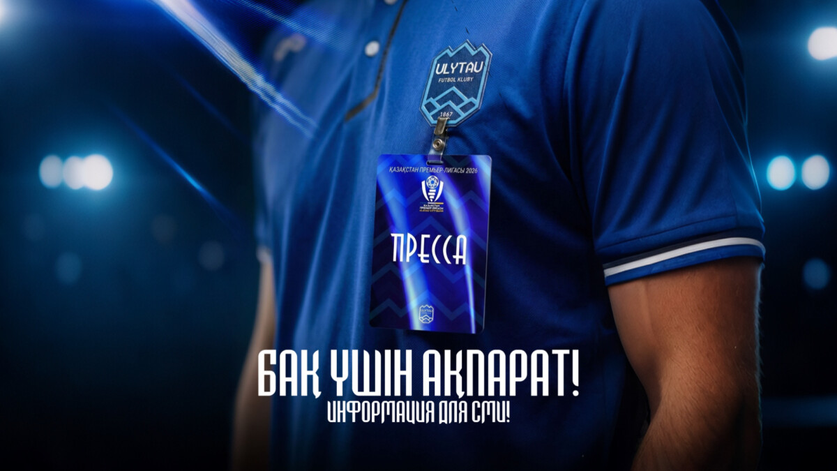 CALL FOR MEDIA ACCREDITATION