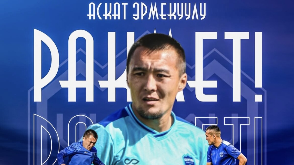 Спасибо, Асхат!