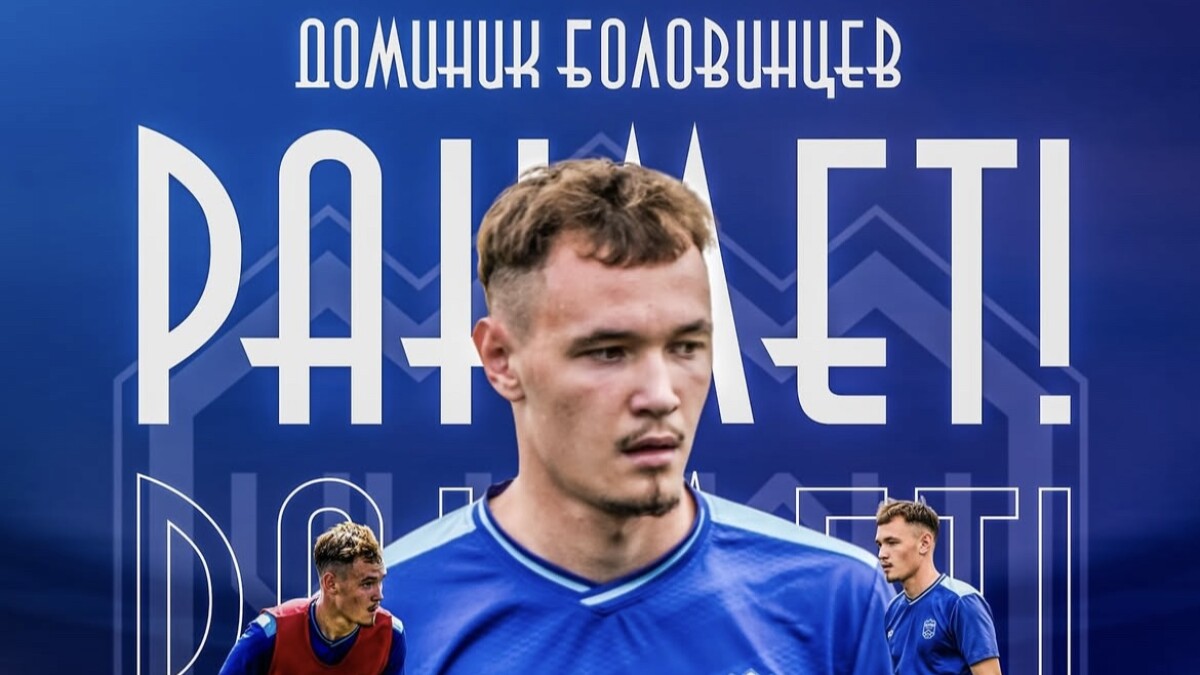 Спасибо, Доминик!