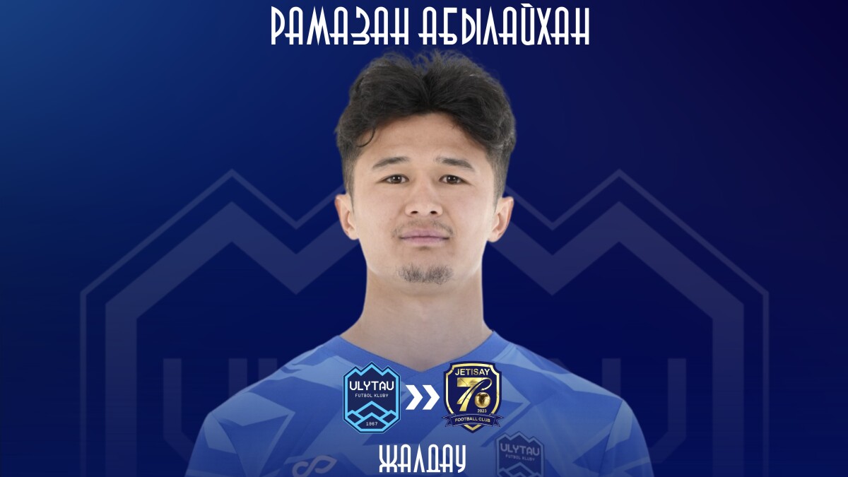 Ablaikhan has been loaned out.