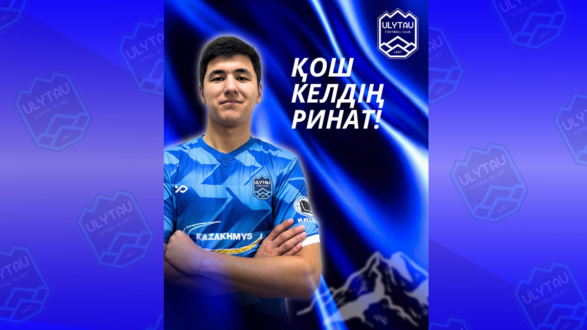 Қош келдің, Ринат!