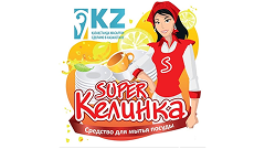 Super kelinka