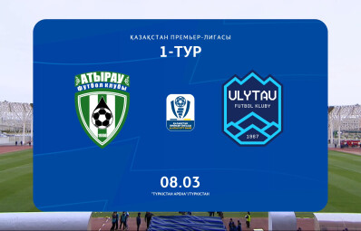 Шолу АТЫРАУ - ҰЛЫТАУ - 0:0. 08.03.2026. 1-шi тур.