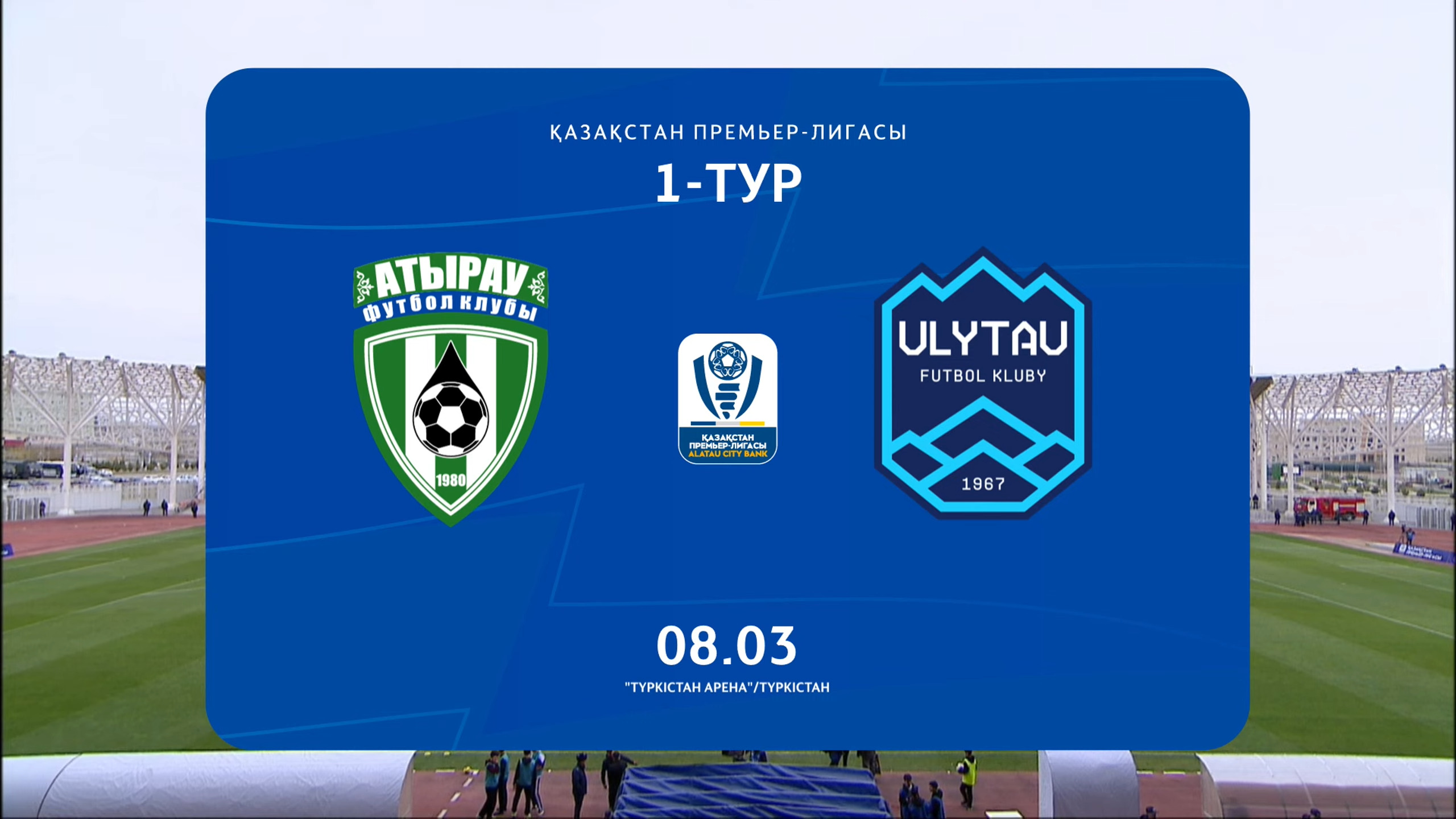 Review ATYRAU - ULYTAU - 0:0. 08.03.2026. 1st round.