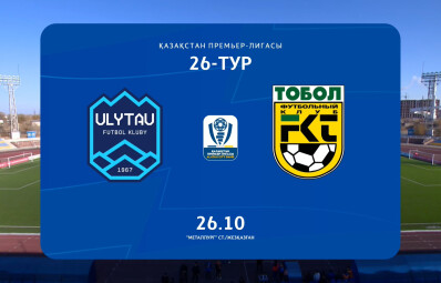 Шолу  Ұлытау -Тобыл - 2:2 (1:1). 26.10.2025 ж. 26-тур