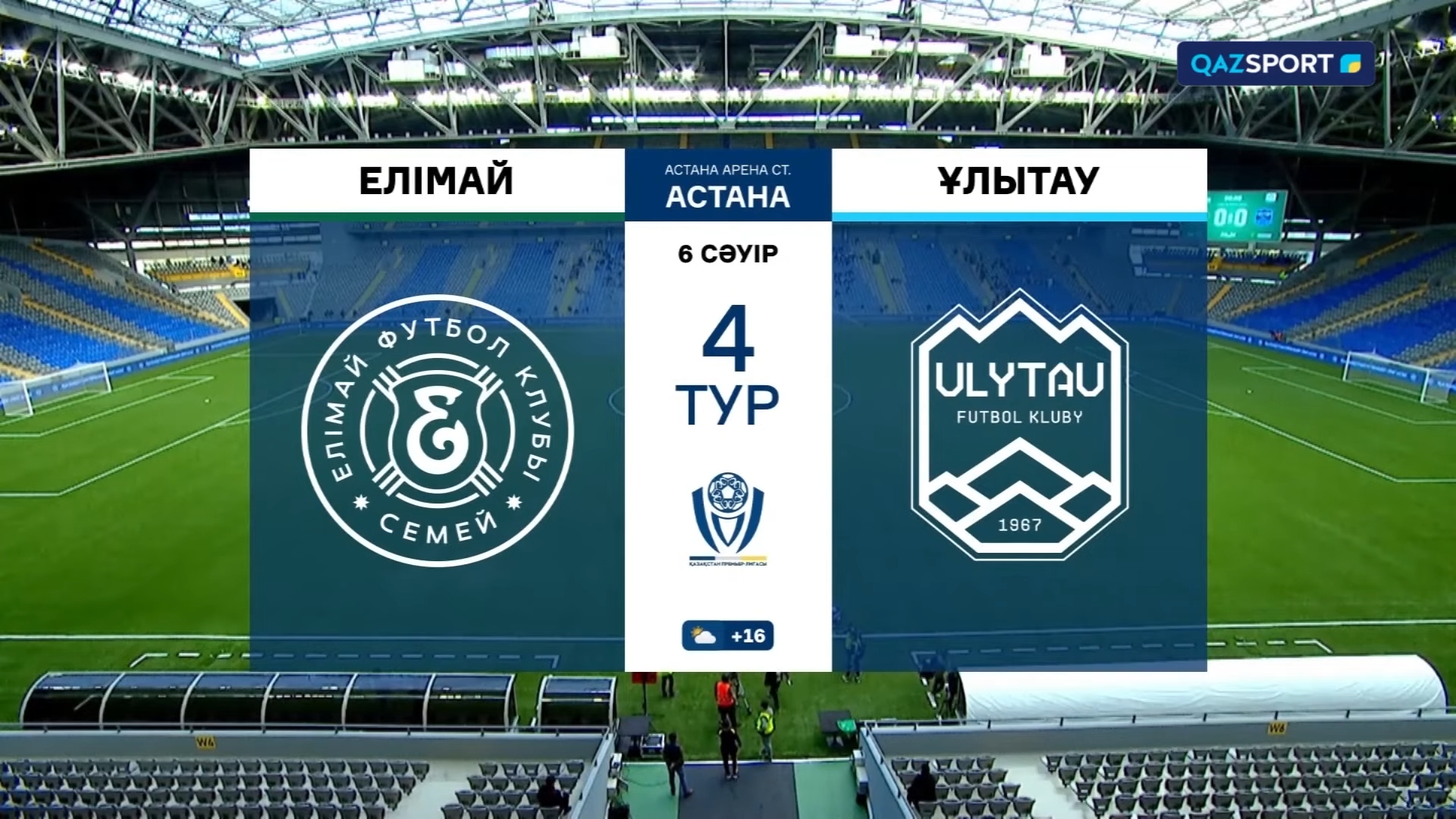 Шолу ЕЛІМАЙ VS ҰЛЫТАУ - 3:0 (1:0)  06.04.2025. 4 тур.