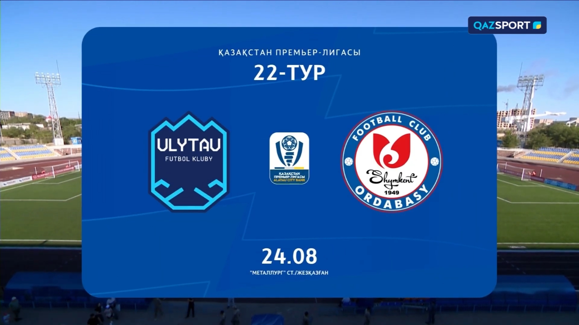 Overview ULYTAU - ORDABASY - 2:1. 08/24/2025. 22 round
