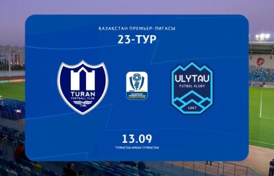 Шолу ТҰРАН - ҰЛЫТАУ - 1:1. 13.09.2025 ж. 23 тур