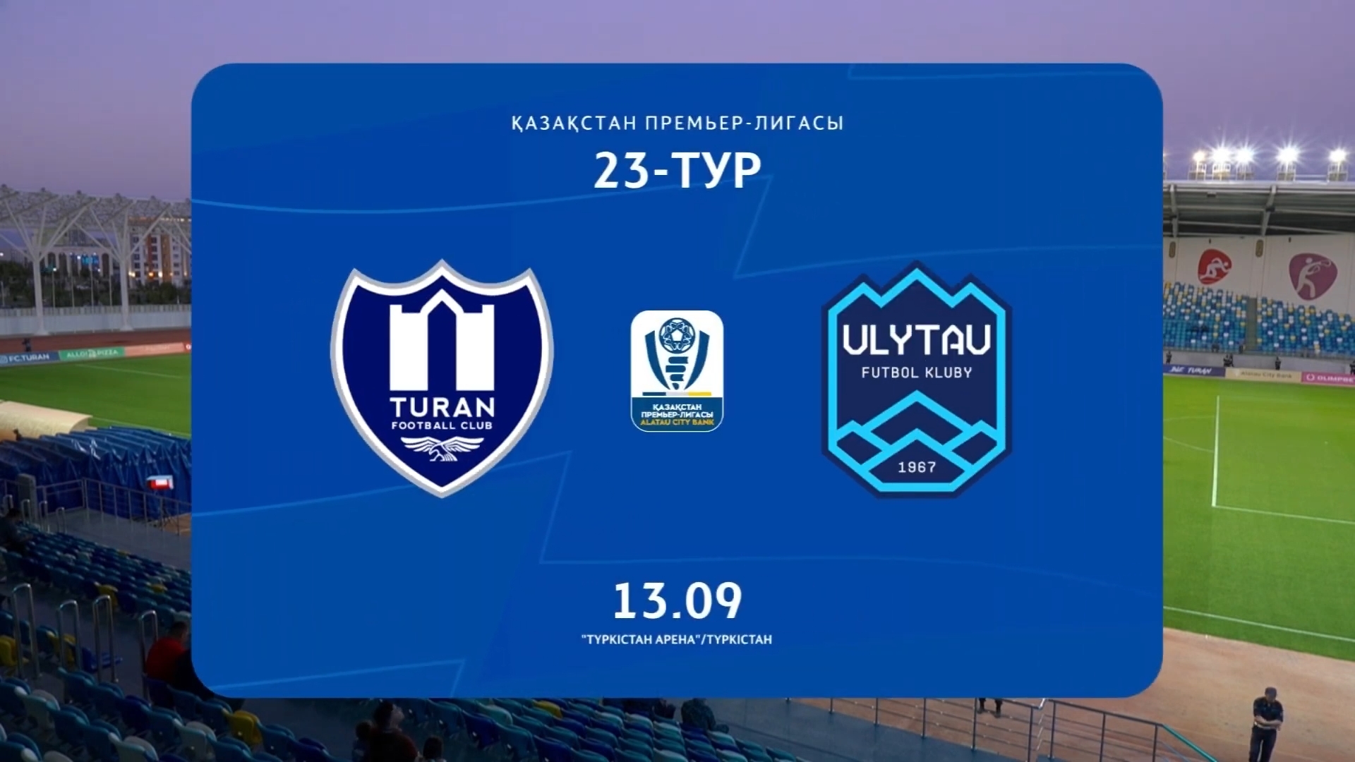 Overview TURAN - ULYTAU - 1:1 (0:1)  09/13/2025. 23 round